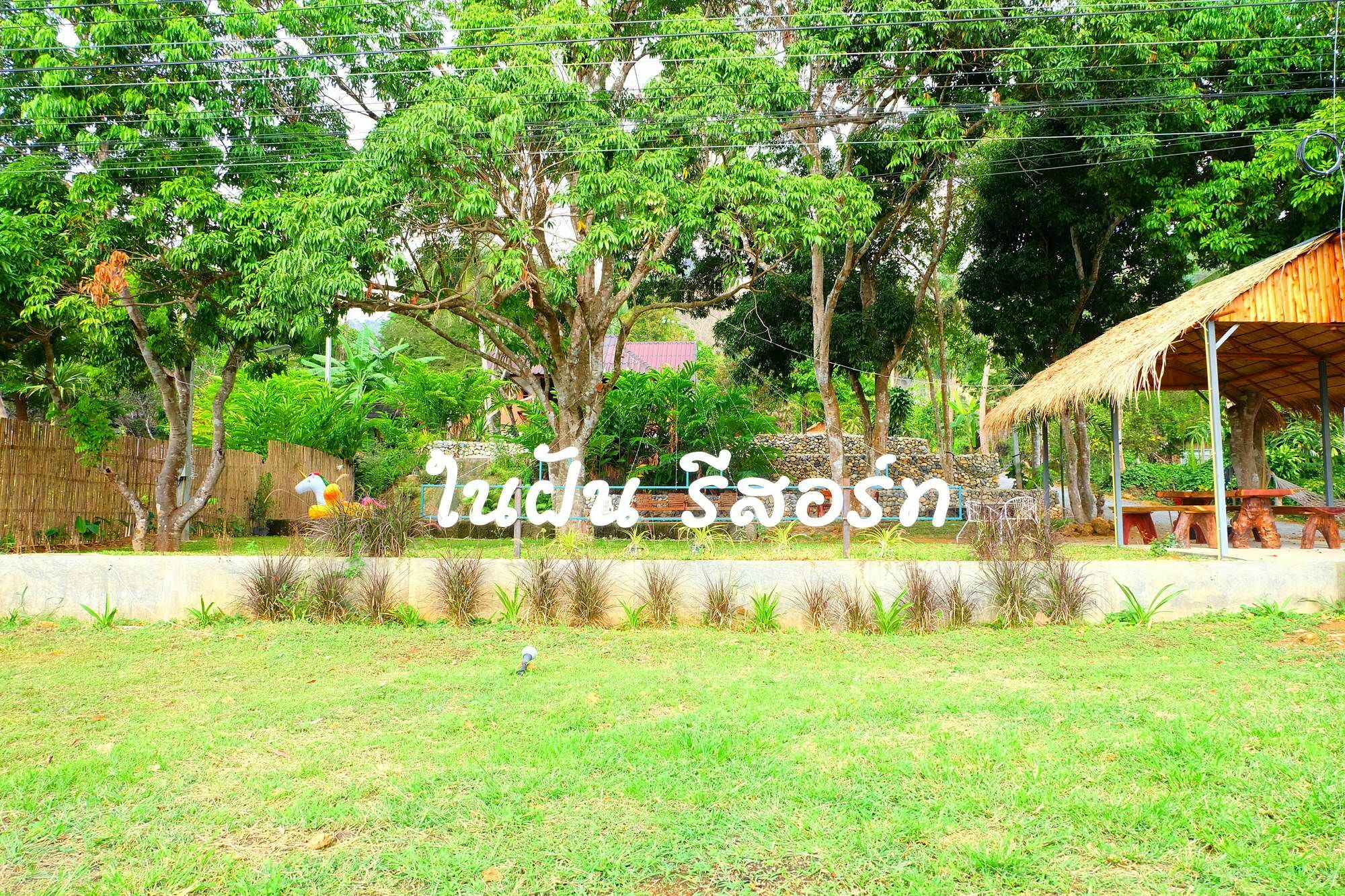 In My Dream Resort Ban Huai Maenam Noi Esterno foto